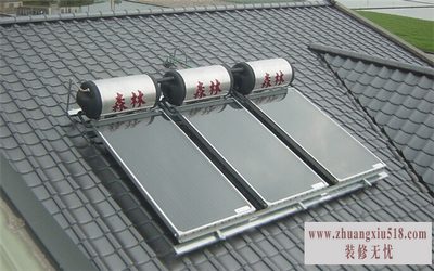 太阳能热水