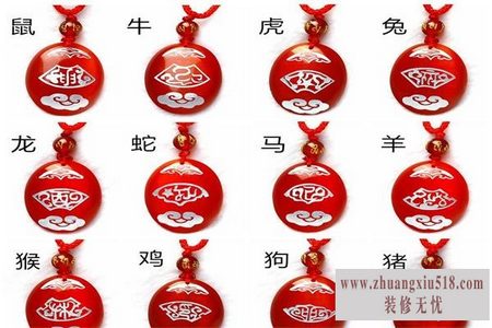 马年运程 马年运程