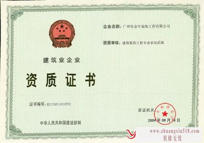 ֤顢нţװι޹˾020-32896199